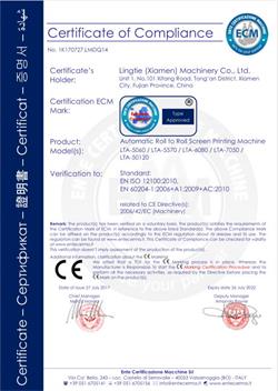 ce certificate - рулонная машина для трафаретной печати