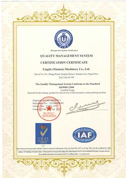 сертификат - iso 9001 lingtie